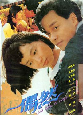 星辰影院免费观看完整版 奥本海默