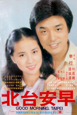 最新电影免费观看完整版 哥斯拉大战金刚2