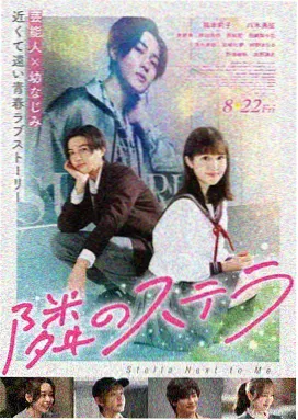 星辰影院免费观看完整版 阿甘正传