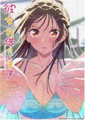 星辰影院免费观看完整版 鬼灭之刃