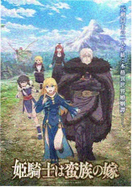 星辰影院免费观看完整版 咒术回战