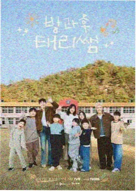 星辰影院免费观看完整版 奔跑吧