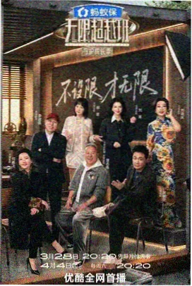 综艺节目免费观看完整版 王牌对王牌