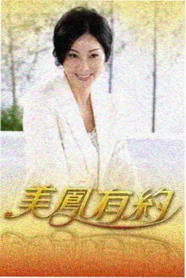 星辰影院免费观看完整版 歌手2024